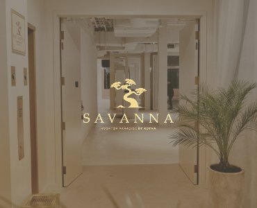 Savanna